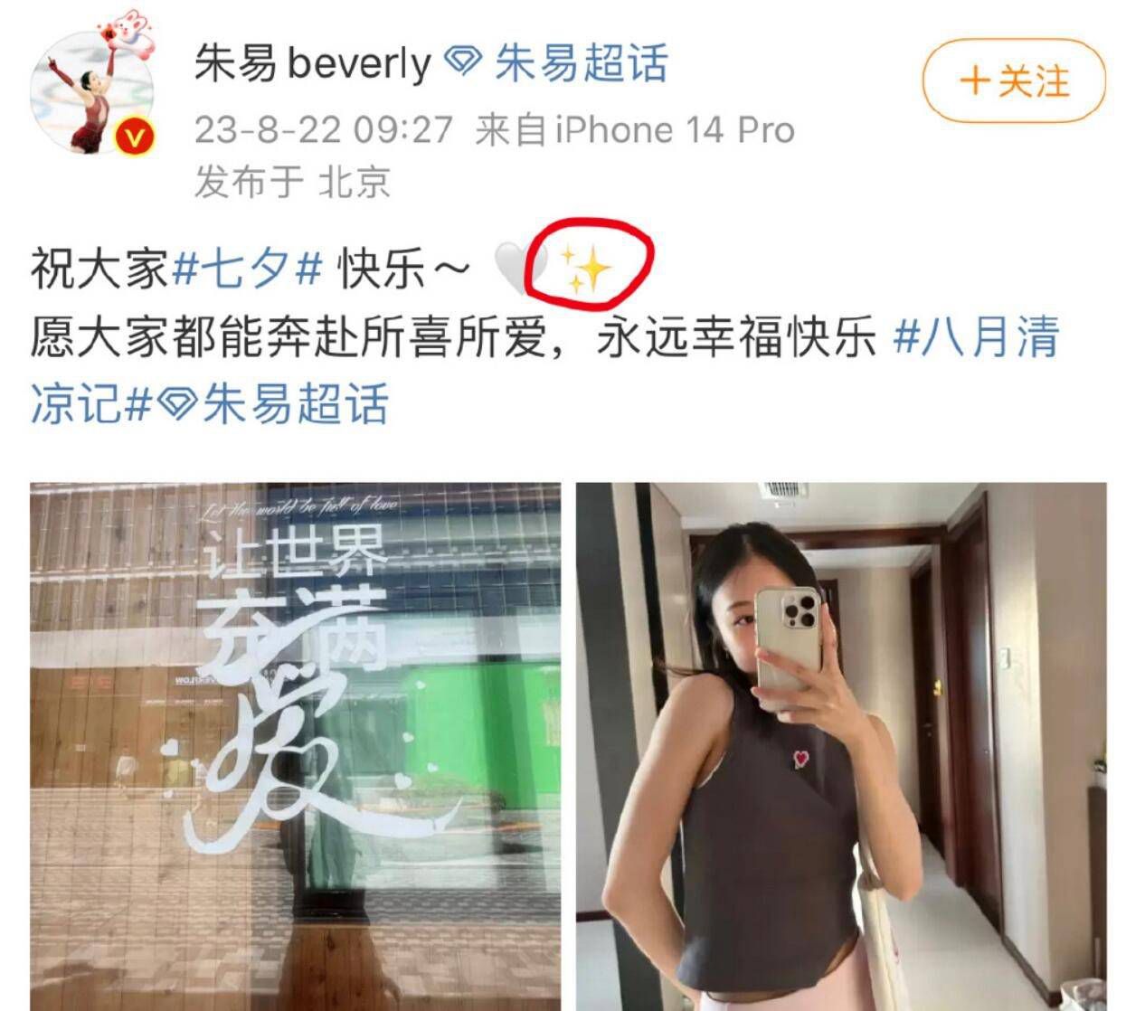 开场别离先容Kuttan，和他的堂兄妹Divya和Aju，他们三人在童年期间就成立了友爱关系，分开黉舍后各奔工具。在堂妹Divya嫁给Das后，从头团圆在班加罗尔。故事环绕他们在班加罗尔的糊口而睁开…